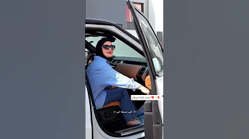 اقرب صديقة الي يوميات جنيد وعنوز اشترك بل قناة وفعلو الجرس ليصلكم كل جديد 