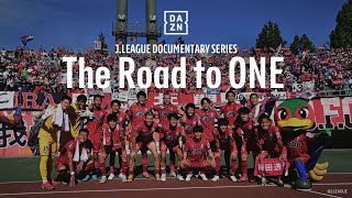 【ファジアーノ岡山 ドキュメンタリー】『The Road to ONE　ファジアーノ岡山　市民クラブのキセキ』episode1 10/15(土) 配信スタート