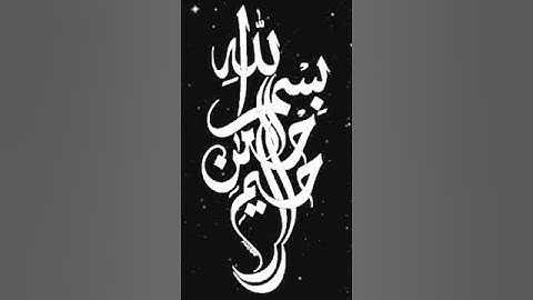 صباح الخير تلاوة بصوت الشيخ عبدالولي الاركاني الاية102من سورة ال عمران
