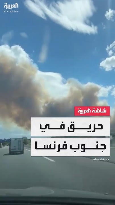         
 - نشر قبل 10 دقيقة