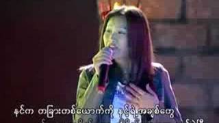 Miniatura de vídeo de "လွည့္ၾကည့္ပါဦးလား"