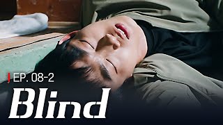 [K-Drama] A Mysterious Attack Leaves Ok Taec-yeon Unconscious😨 | BLIND EP.8-2 #Engsub