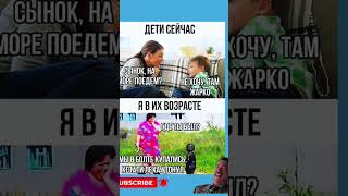 #шуточное #юмор #смешновидео #мем
