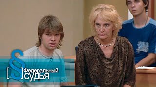 видео: Федеральный судья: Жестокая месть картинка: Федеральный судья: Жестокая месть