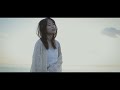 綺 - 「ホワイトイエロー」Music Video