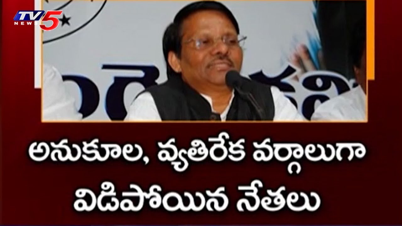 Group Politics in Telangana Congress Party | TV5 News