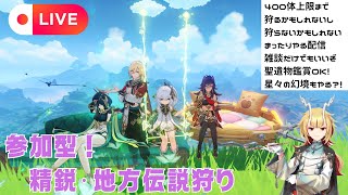 珀鑫響紅蛇龍の配信のサムネイル画像