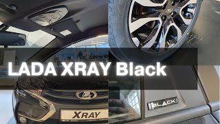 Новая LADA XRAY BLACK Обзор | Старт продаж!