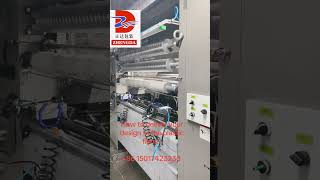 #packagingfactory #factoryproducts #custompackaging #custompouch #flexiblepackaging