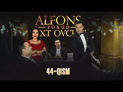 Видео: Alfons yoxud Baxt ovchisi 44-qism