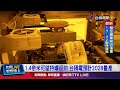 台積電技術突破
