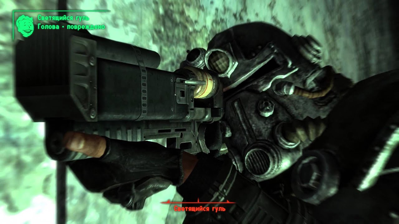 Fallout 3 артефакты линкольна
