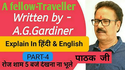 A fellow-Traveller Written by -A.G.Gardiner (PART-4) [Explain In  हिंदी & English ] BY PATHAK SIR
