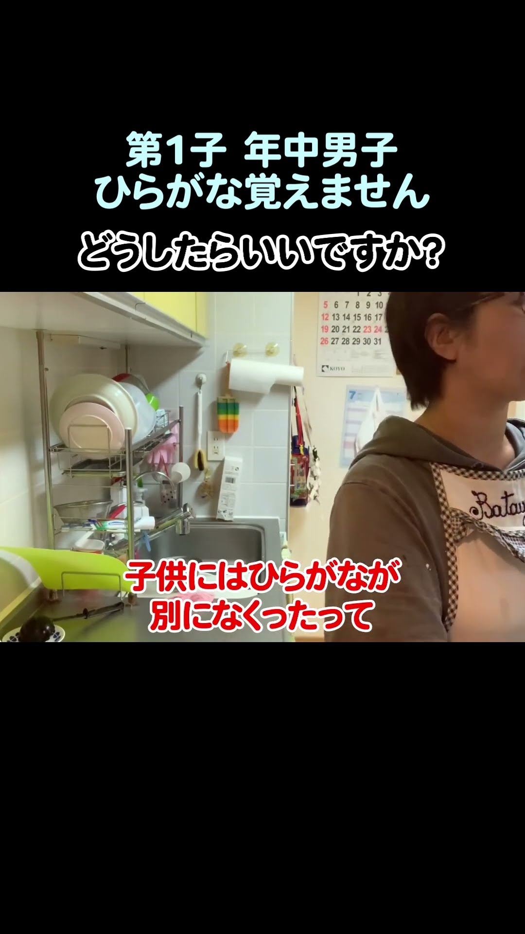 関連ショート動画