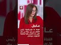 عاجل | إعلام عبري: رئيس الأركان يجري جولة في مقر القيادة الشمالية لمتابعة التطورات مع لبنان