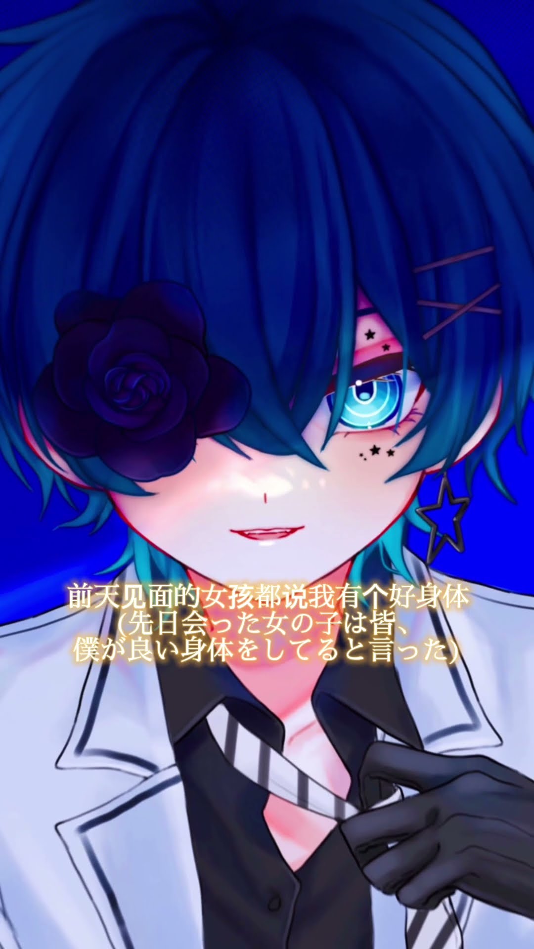 ショタボが中国語ラップ頑張ってみた！😖💕 #歌ってみた #中国語