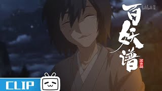 Everything is for a dream! | Fairy Tales Clip EP2 | JOIN to Watch FULL Epsiodes