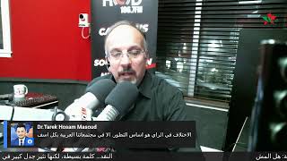 النقد .. لماذا لانتقبل النقد ؟؟