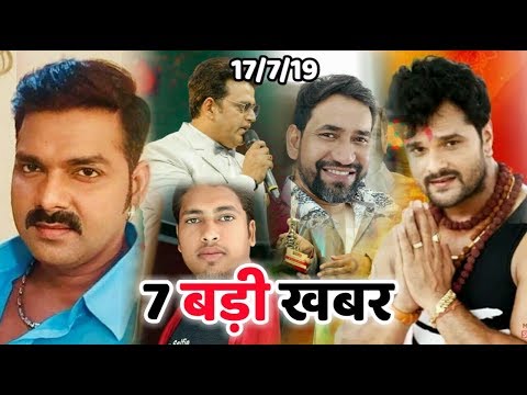 शाम-के-7-बड़ी-खबर-|-jai-hind-कें-रिलीज़,-khesari-lal-के-गाना,-nirahua-के-फिल्म,-awedhesh