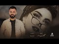 كامل يوسف الج عرنه والج خاله ياولي وين ربيانا لابس ثوب شغل ايده كامل يوسف الج عرنه والج خاله ياولي وين ربيانا لابس ثوب شغل ايده