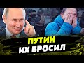 НАШЕСТВИЕ МАРОДЕРОВ и БОЛЕЗНИ! Люди из затопленных регионов РФ остались БРОШЕННЫМИ! Кремль МОЛЧИТ?