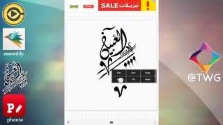 درس تصميم شعار احترافيه للاجهزة الايفون و الجلكسي برنامج Photo Assembly Youtube