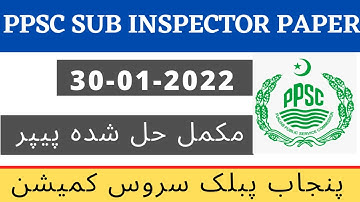 Solve Ppsc Sub Inspector Paper 30-1-2022 | ppsc sub inspector