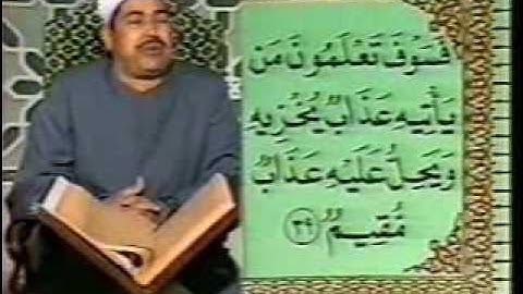 سورة هود نادرة للشيخ الطبلاوى