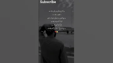 Khawab Bech Kar 