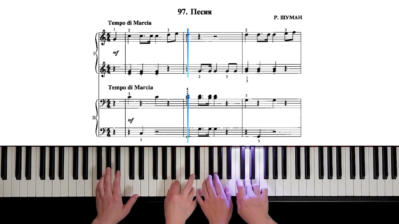 97. Песня (Russian Piano Method)