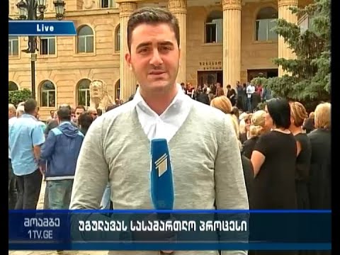 \"ტელეიმედისა\" და რიყის გასხვისების საქმეზე გიგი უგულავას სასამართლო პროცესი დაიწყება