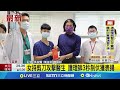 女持剪刀攻擊醫生 護理師3秒制伏獲表揚 記者 吳俊賢 陳逸潔 曹勝彰 新聞一把抓20250716 三立新聞台 女持剪刀攻擊醫生 護理師3秒制伏獲表揚 記者 吳俊賢 陳逸潔 曹勝彰 新聞一把抓20250716 三立新聞台