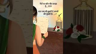 #music #viral #motivation #lovemusic #shayari #lovesong #viralvideo #love