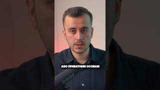 ФОП для оренди нерухомості
