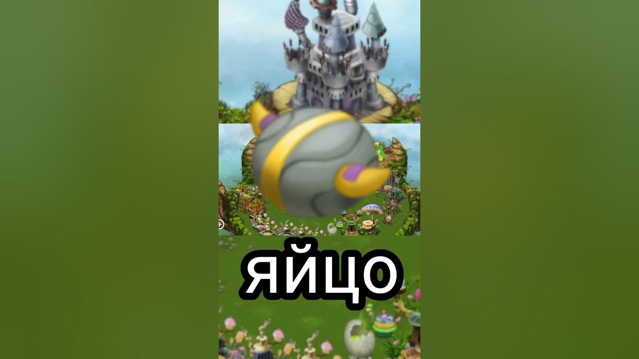 редкий барабамень my singing monsters. My singing monsters барабамень. My singing monsters барабамень. барабамень мсм. май сингинг монстер.