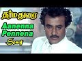 Dharmadurai | Best Song Of Rajini | Dharmadurai Movie Songs | Aanenna Pennena Video song | Ilayaraja