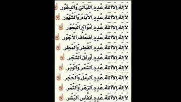 أجمل تلاوة للشيخ عبدالله الرفاعي من سورة النساء #أيمن_عبدالجليل_الأزهري
