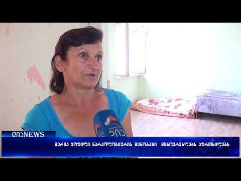 გორის მერია კომბინატში ყოფილი ნარკოლოგიურის შენობაში უკანონოდ შესახლებულ ოჯახებს აფრთხილებს