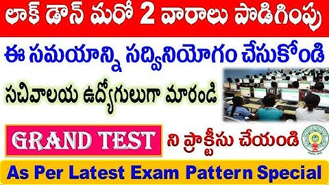 Engineering Drawing Grand Test with Answers For Engg assistant & ward amenities Special by SRINIVAS