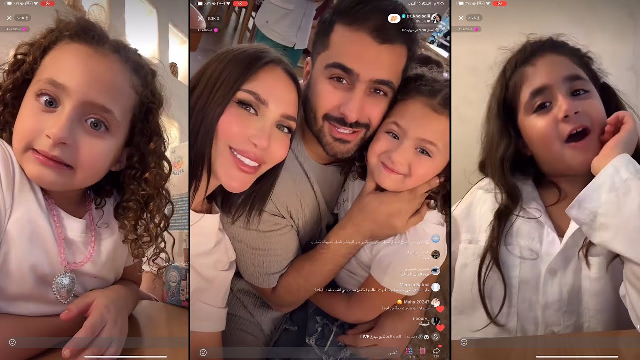 سألو دكتوره خلود في البث كم تبين يكون عندك عيال !!  امين نفس ليليان لا ما ابي😆