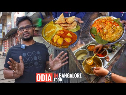 This Place is Famous for Brahmapur Food In Bangalore | 7 Different Curry Item | Street Food India