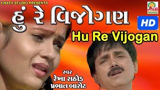 Video Download