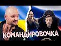 Наводители порядка в Мариуполе. Чат рулетка. Украина Обетованная