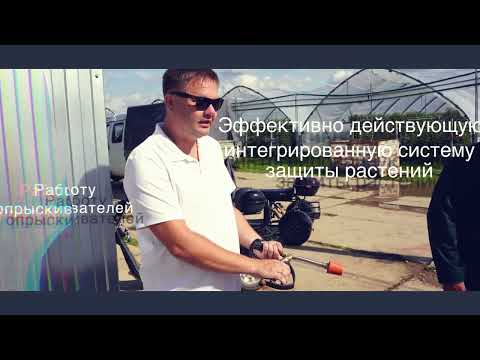 Cеминар «Выращивание ягод в туннелях». 04.07.2025