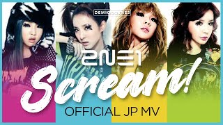 2NE1 - Scream ( MV)