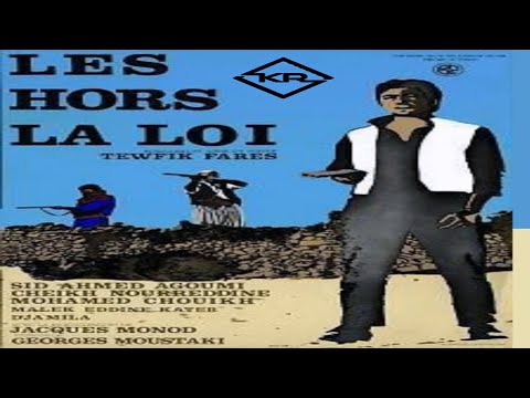 Les Hors La Loi الخارجون عن القانون Film Algérien فيلم جزائري 