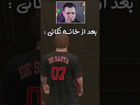 خانه تکانی عید با مامان ها 