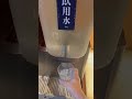 Water #food #taichung