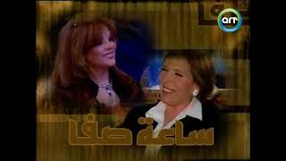 كلام صريح وجريء من ماجدة الخطيب عن يسرا وليلى علوي: هم فين