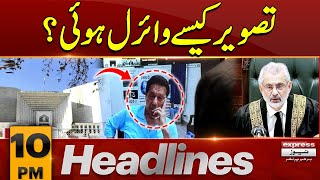 Imran Khan Picture Leak | Supreme Court In Action | News Headlines 10 PM| Latest News |Pakistan News